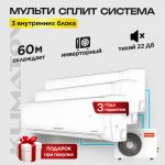 Сплит-система Electrolux Smartline d5742e5ebf7a8faf8c9f2fc4d29ffa4f.jpg